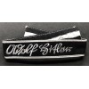 Cuff Title - Adolf Hitler