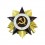 Soviet Order of the Patriotic War - 1st Class