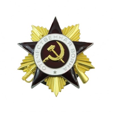 Ordine Sovietico della Guerra Patriottica - 1a Classe