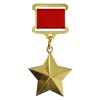 Eroe dell'Unione Sovietica