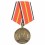 Medaglia della Vittoria degli Alleati Sovietici