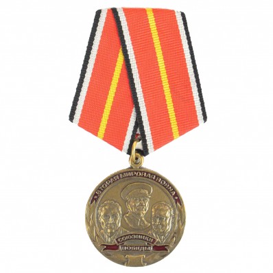 Medaglia della Vittoria degli Alleati Sovietici