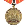 Medaglia della Vittoria degli Alleati Sovietici