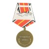 Medaglia della Vittoria degli Alleati Sovietici