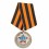 Russische Siegesparade Medaille
