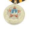 Russische Siegesparade Medaille