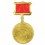 Russian 1941-1945 Labourer Medal
