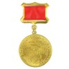 Russian 1941-1945 Labourer Medal