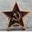 Spilla Propagandistica Comunista
