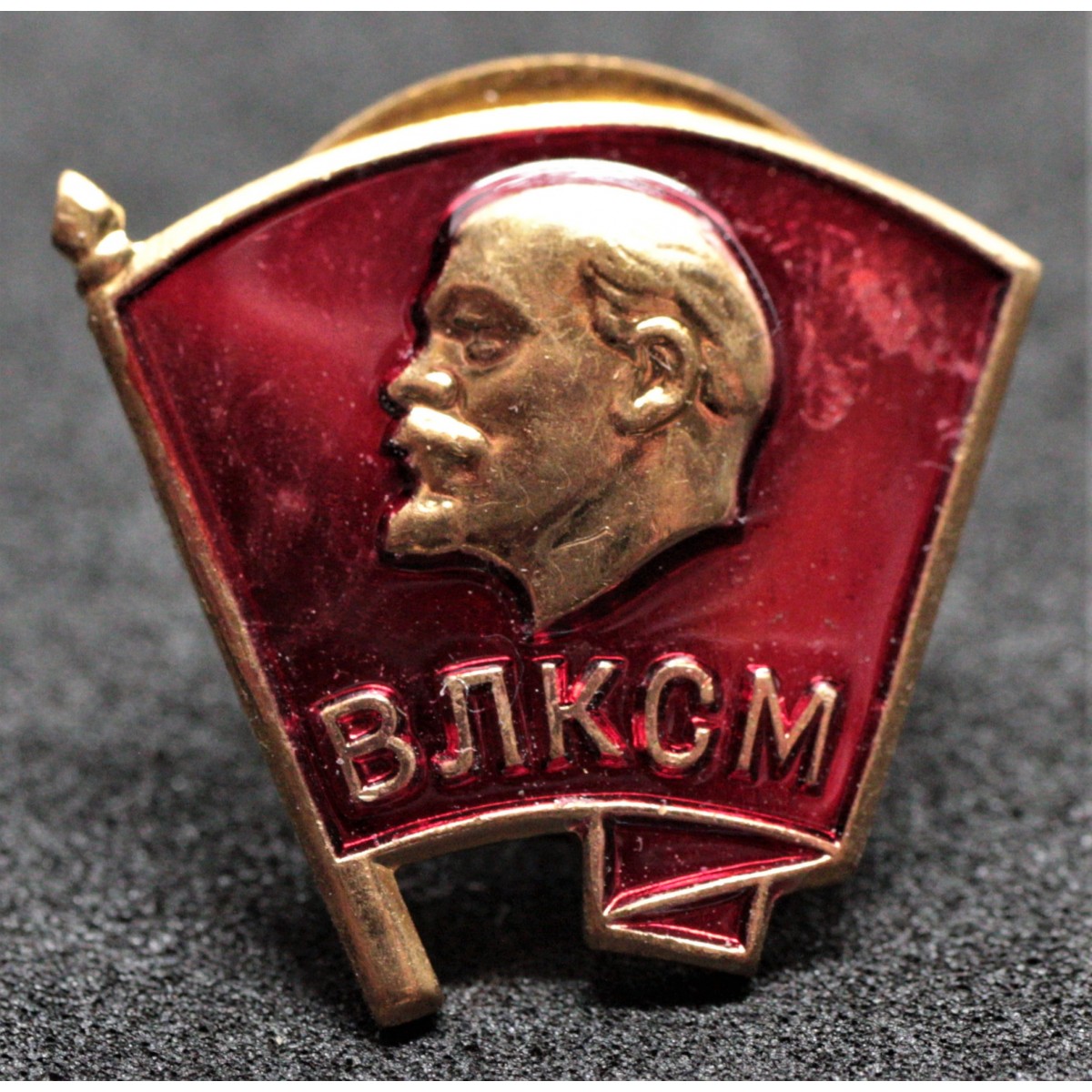 Antique CSSR SSM SZM Czechoslovakia Communist Youth Membership Pin Badge 