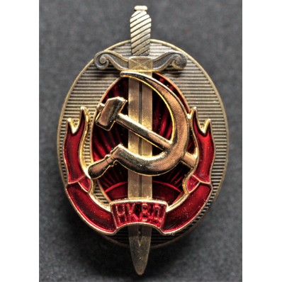 KGB Badge for Soviet Ministry of the Interior