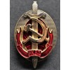 KGB Badge for Soviet Ministry of the Interior