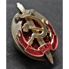 KGB Badge for Soviet Ministry of the Interior