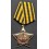 Cavalier Order of the Glory - Gold