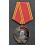 Ordine CCCP di Lenin