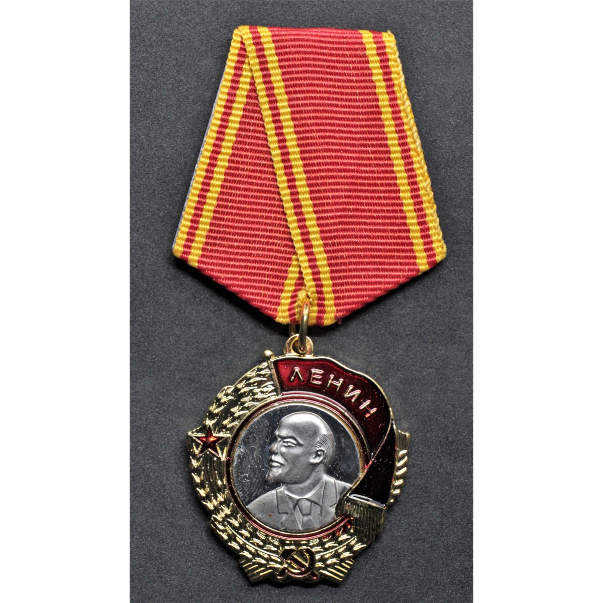 CCCP Order of Lenin - War Militaria