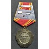 CCCP Order of Lenin