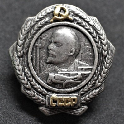 Ordine CCCP di Lenin