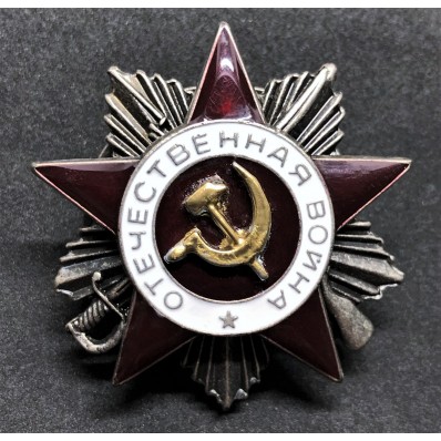 Soviet Order of the Patriotic War - 2nd Class