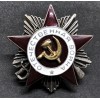 Soviet Order of the Patriotic War - 2nd Class