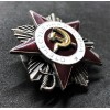 Soviet Order of the Patriotic War - 2nd Class
