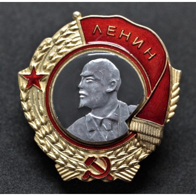 CCCP Order of Lenin