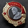 CCCP Order of Lenin