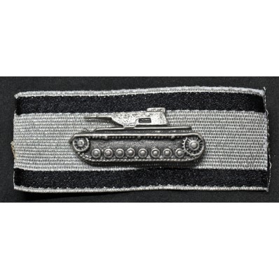 Tank Destruction Badge (Silver) - War Militaria