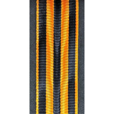 Ribbon - 15cm