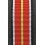Ribbon - 15cm