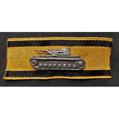 Panzervernichtungsabzeichen (Gold)