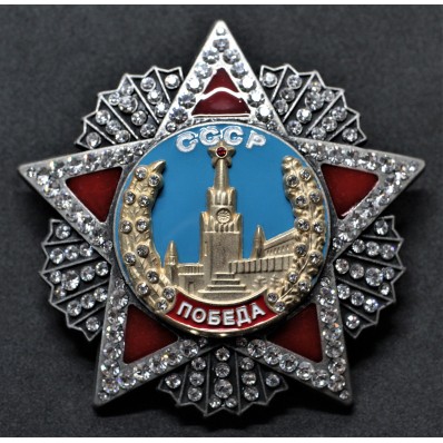 Order of Victory
