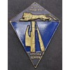 Shield - Gruppo Rionale Fascista (G.R.F.) G. Mariani - Vecchia Guardia
