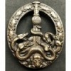 Anti-Partisan Guerrilla Warfare Badge (Hollow version, bronze)