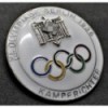 Distintivo da Giudice delle Olimpiadi di Berlino del 1936 (Bianco)