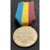 Commemorative Medal of "Fiume" Expedition (Gold)