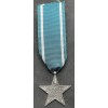 Rural Merit Star
