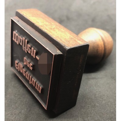 Stamp - Eigentum Der Waffen-SS