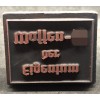 Stamp - Eigentum Der Waffen-SS