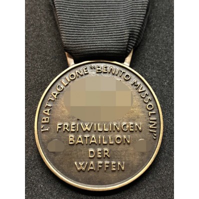 Medaglia Commemorativa delle SS Italiane del 1° Battaglione Volontari Bersaglieri "Benito Mussolini"