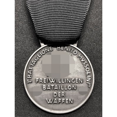 Commemorative Medal of the Italian SS of the "Benito Mussolini" 1st Bersaglieri Volunteer Battalion (Silver)