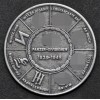 Medaille der SS und Wehrmacht Panzerdivisionen