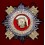 German National Order For Art & Science
