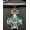 House Order of Hohenzollern - Commander Class