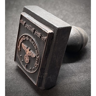 Stamp - Oberkommando der Wehrmacht - Frei durch Ablösung Reich