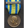 Commemorative Medal of China Campaign ("CHINA" variant)