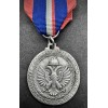 Commemorative Medal of the 9th Army (Silver)