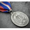 Commemorative Medal of the 9th Army (Silver)