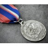 Commemorative Medal of the 9th Army (Silver)