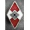 HitlerJugend Badge (Red)